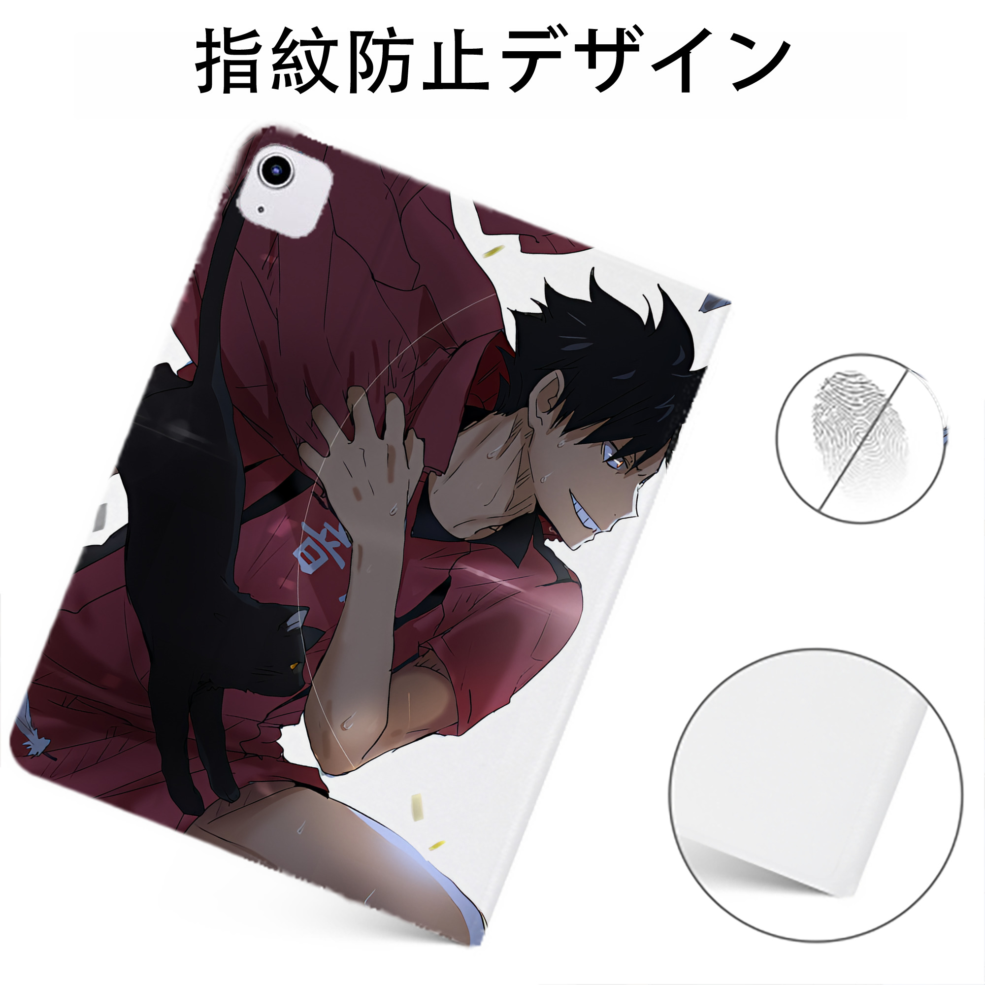 （画像用） ハイキュー!! Haikyu!! IPadケース ペンホルダー付き ブックスタイルデザイン